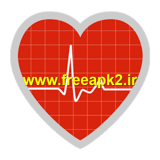 دانلودرایگان برنامه ضربانگیر قلب قیمت دربازار800