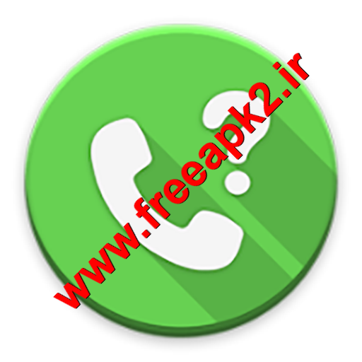 دانلودبرنامه کی داره زنگ میزنه قیمت دربازار500